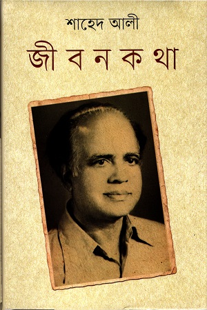 durbar_shop Books